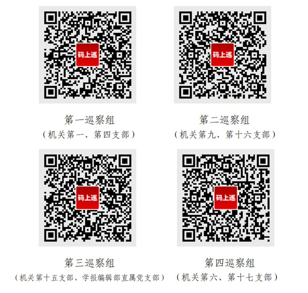 微信图片_20251021110931